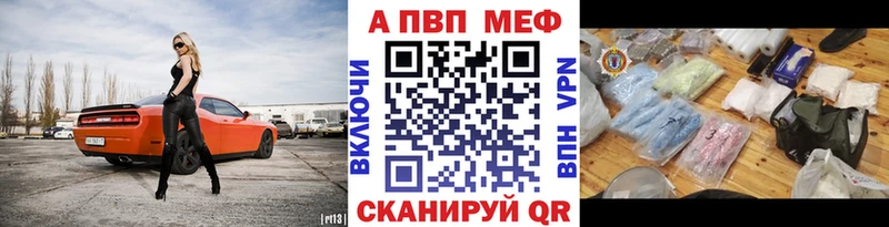 Где купить Кологрив Галлюциногенные грибы АМФ ГАШИШ мега онион КОКАИН А ПВП Каннабис