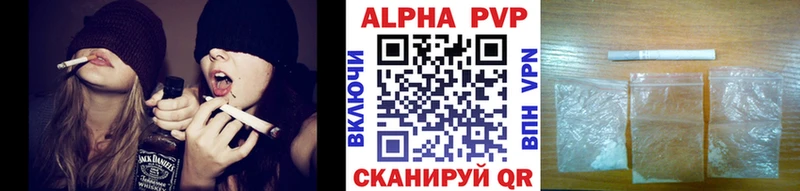 нарко площадка наркотические препараты  где найти наркотики  кракен вход  Кологрив  A-PVP VHQ 