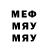 МДМА VHQ hvh pomidor