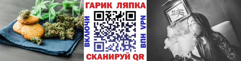 Еда ТГК марихуана  Кологрив 