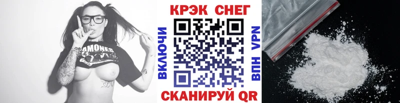 Cocaine Перу  Кологрив 
