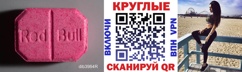 ЭКСТАЗИ Cube  Кологрив 