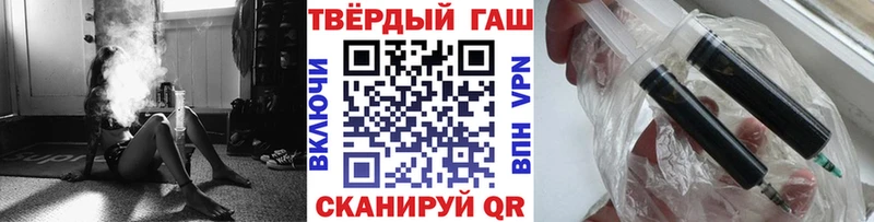 ГАШИШ индика сатива  Кологрив 