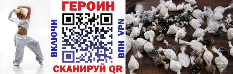 ГЕРОИН Афган  Кологрив 