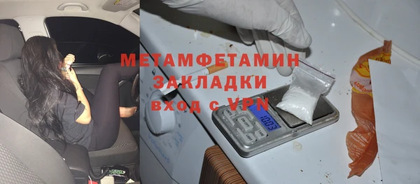 меф Армянск