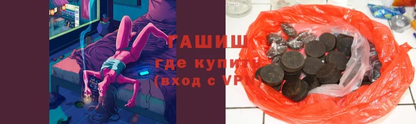 меф Армянск