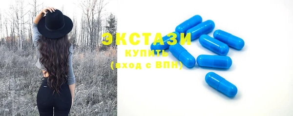 альфа пвп Валуйки