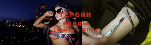 героин Арсеньев