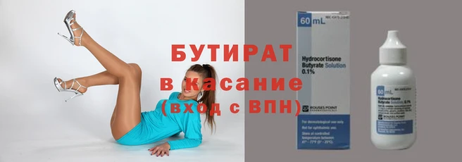 прущая мука Аркадак