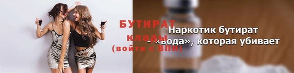 героин Арсеньев