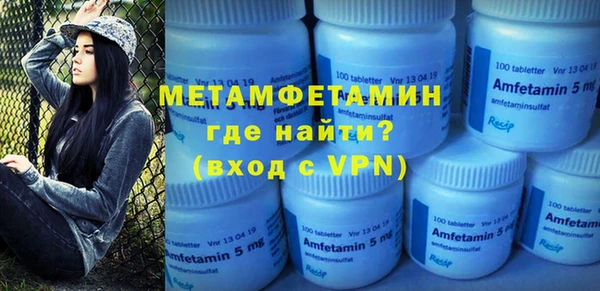 меф Армянск