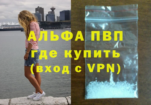прущие грибы Бутурлиновка