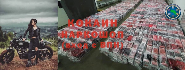 кокаин колумбия Алзамай
