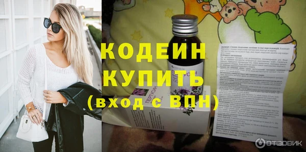 героин Арсеньев