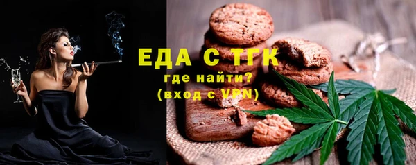 меф Армянск