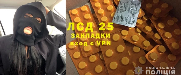 меф Армянск