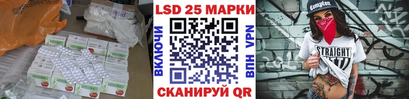 KRAKEN ссылки  купить наркотики сайты  Кологрив  Лсд 25 экстази кислота 