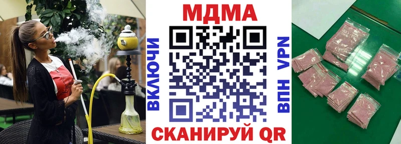 МДМА Molly Кологрив
