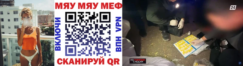 Мефедрон 4 MMC  ссылка на мегу ONION  Кологрив 