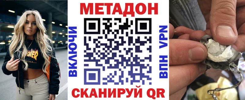 mega зеркало  Кологрив  МЕТАДОН мёд 