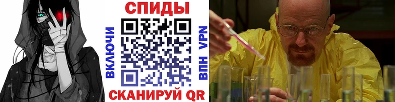 МЕТАМФЕТАМИН мет  Кологрив 
