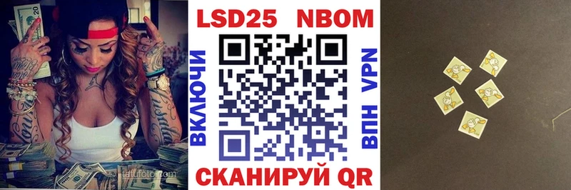 ссылка на мегу вход  Кологрив  Марки 25I-NBOMe 1,8мг 