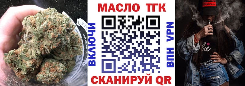ТГК концентрат мориарти наркотические препараты Кологрив
